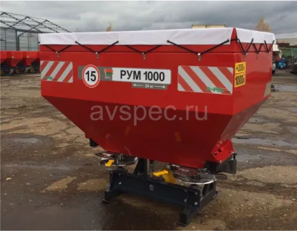 Разбрасыватель минеральных удобрений 1200 литров